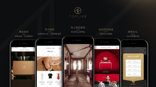 京东胡胜利:TOPLIFE是中国奢侈品电商的“人间四月天”