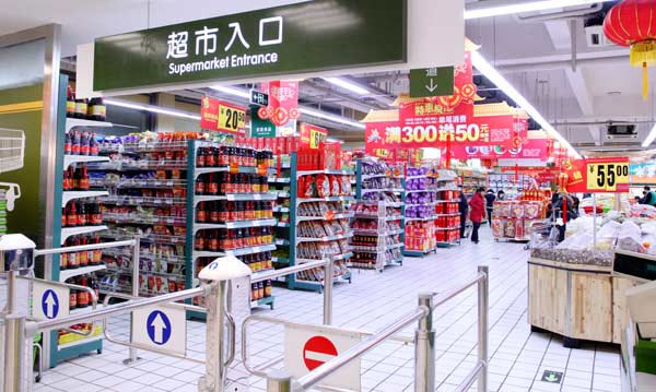 华润万家与京东到家达成全面合作 将覆盖2000多家门店