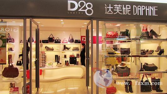 达芙妮品牌革新正在紧锣密鼓的开展 “换脸”只是个开始