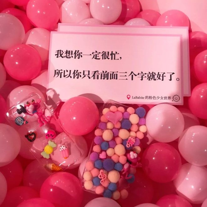 拉夏贝尔旗下拉·贝缇开了家网红店 互动体验是杀手锏?