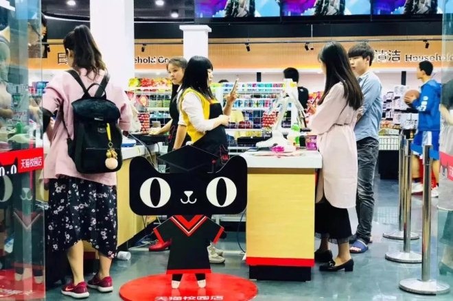天猫首家校园店落户四川师范大学 未来要开1000家