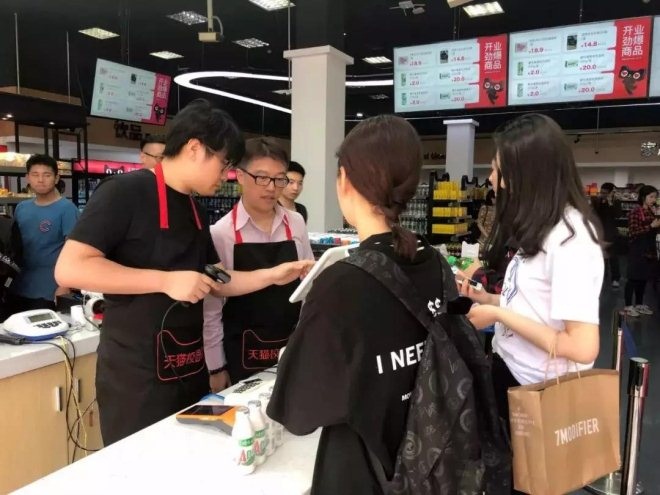 天猫首家校园店落户四川师范大学 未来要开1000家