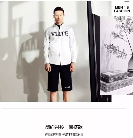 1943S品牌男装极简风尚 行走的荷尔蒙!