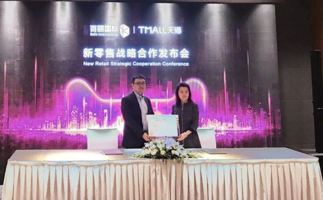 百丽X天猫智慧门店 一个女王节就带动近1000万销售