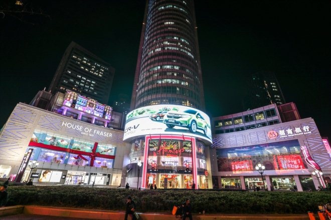 MUJI与Loft到访三胞 跨国巨头加码新零售