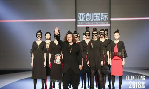 广东时装周--亚创国际2019春夏新品发布会取得圆满成功