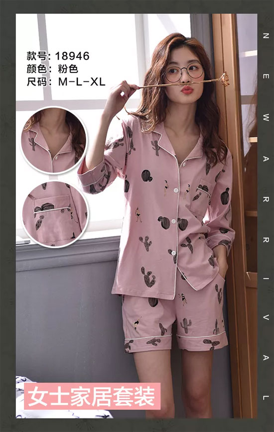 诗曼芬甜美居家服 在家也要穿的美美的