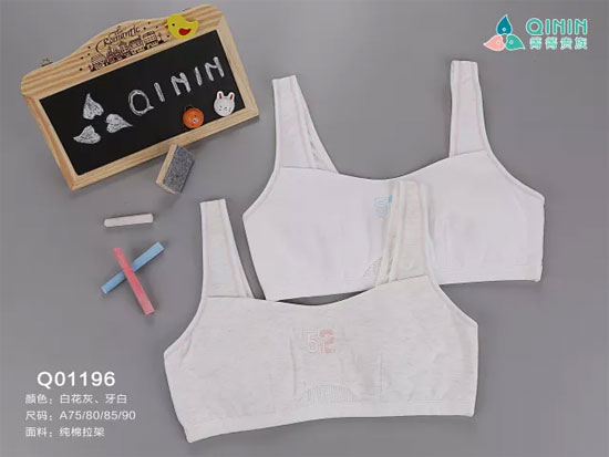 爆款推荐 箐箐贵族内衣让你清爽一夏！