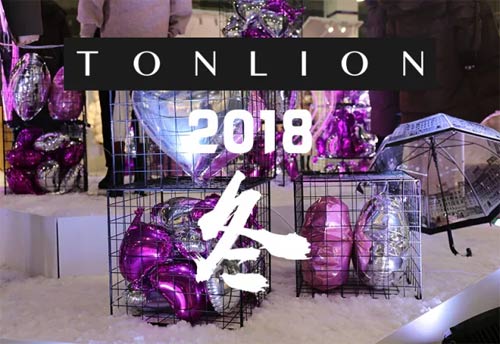 唐狮TONLION<a  data-cke-saved-href='http://www.china-ef.com/brand/' href='http://www.china-ef.com/brand/'  style='text-decoration:underline;'  target='_blank'>品牌</a> 2018冬订货会火爆开启