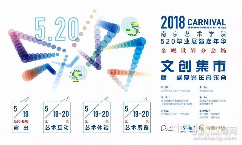 抖音活动成大势 南京各大商场浪漫助攻520“表白日”