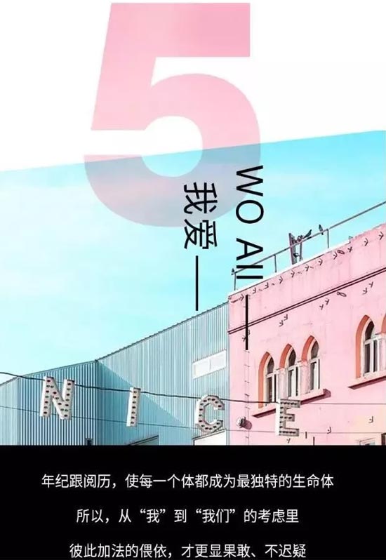 E BECKY依贝奇<a data-cke-saved-href='http://news.china-ef.com/list-83-1.html' href='http://news.china-ef.com/list-83-1.html' style='text-decoration:underline;' target='_blank'>女装</a> 520藏在T恤里的情话