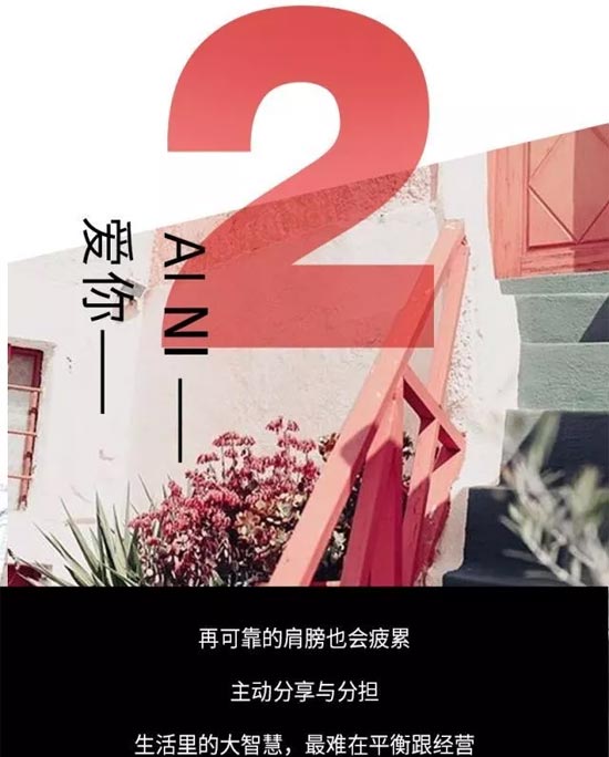 E BECKY依贝奇女装 520藏在T恤里的情话