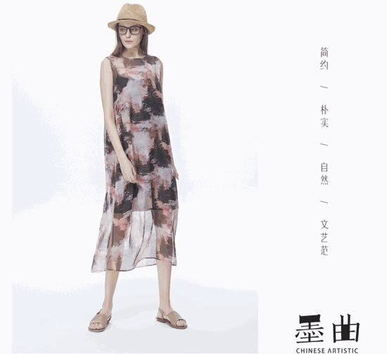 墨曲<a data-cke-saved-href='http://www.china-ef.com/brand/' href='http://www.china-ef.com/brand/' style='text-decoration:underline;' target='_blank'>品牌</a>女装 流年伴夏 18夏新品上市