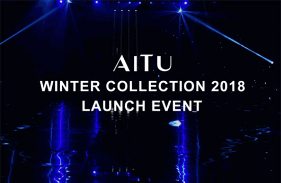 艾托奥AITU品牌女装 2018冬季新品发布会