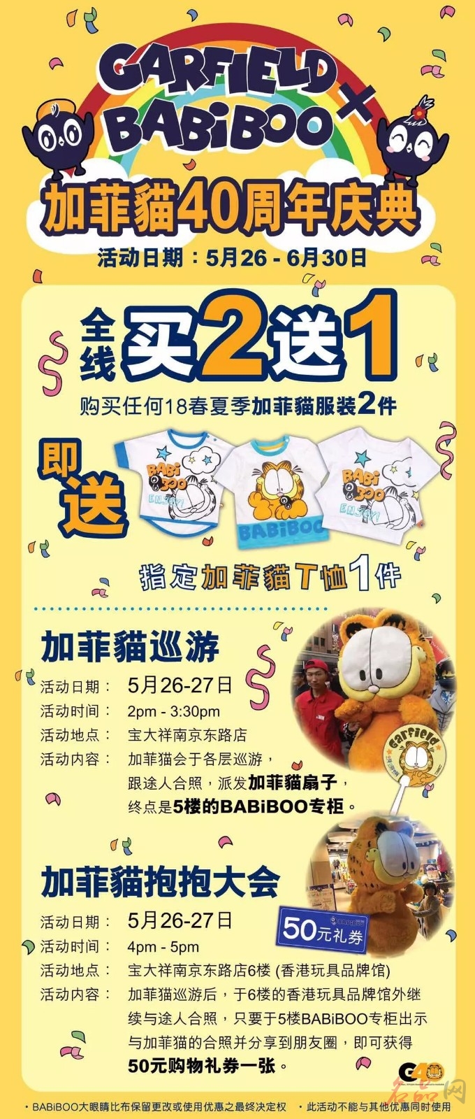 1527214719484263.jpg 20180525_102044_018.jpg