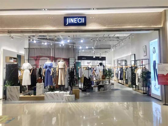 婕妮熙女装2018冬季新品订货会将于6月20日在杭州隆重召开