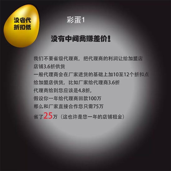 婕妮熙女装2018冬季新品订货会将于6月20日在杭州隆重召开