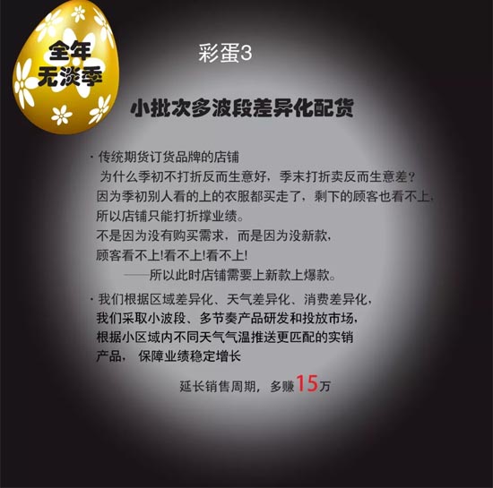 婕妮熙女装2018冬季新品订货会将于6月20日在杭州隆重召开