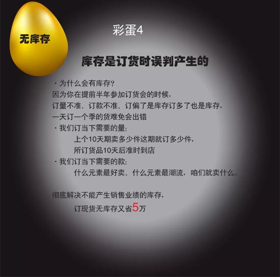 婕妮熙女装2018冬季新品订货会将于6月20日在杭州隆重召开