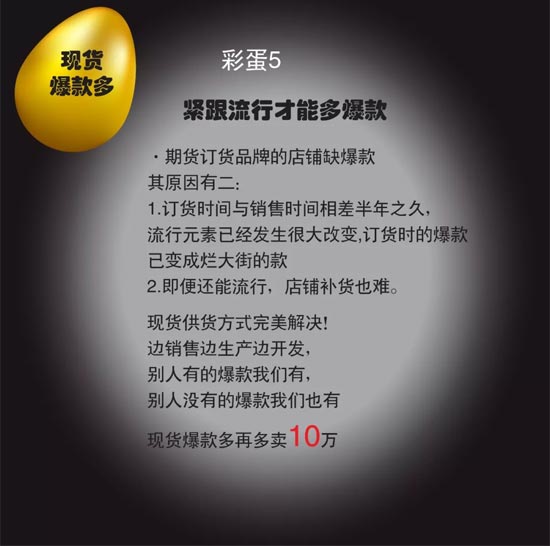 婕妮熙女装2018冬季新品订货会将于6月20日在杭州隆重召开