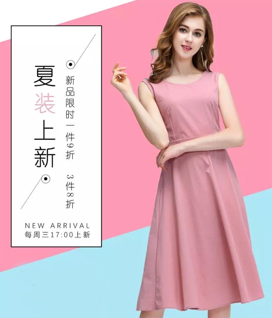 卡尔诺2018夏季新品 出彩过六一 忍不住想勾搭自己!