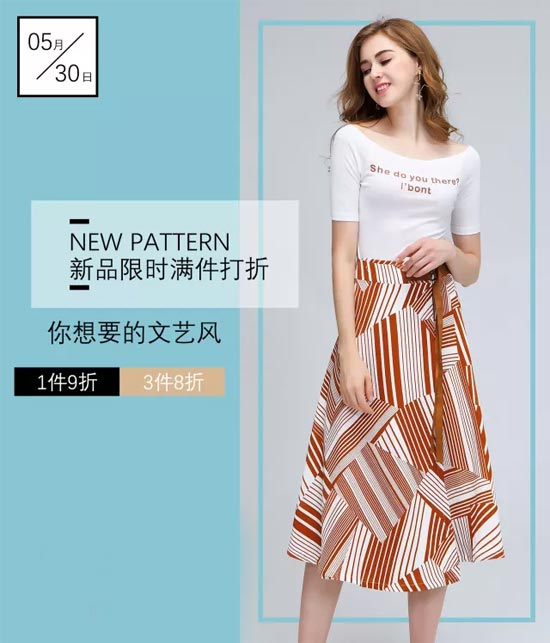 卡尔诺2018夏季新品 出彩过六一 忍不住想勾搭自己!