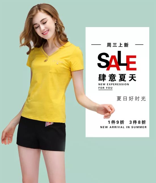 卡尔诺2018夏季新品 出彩过六一 忍不住想勾搭自己!