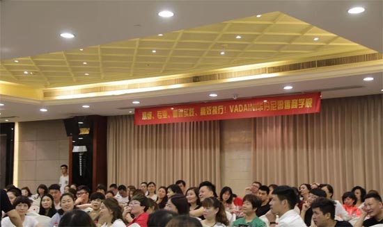 热烈祝贺华丹尼2018冬季新品发布会胜利