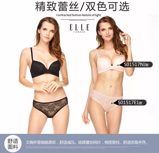 夏天的风轻轻的吹过 吹来风情万种
