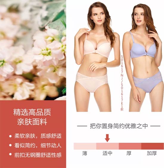 夏天的风轻轻的吹过 吹来风情万种