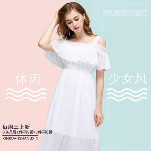 卡尔诺女装新品穿搭 这个夏日 就是想做自己