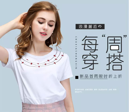 卡尔诺<a  data-cke-saved-href='http://news.china-ef.com/list-83-1.html' href='http://news.china-ef.com/list-83-1.html'  style='text-decoration:underline;'  target='_blank'>女装</a><a  data-cke-saved-href='http://news.china-ef.com/list-107-1.html' href='http://news.china-ef.com/list-107-1.html'  style='text-decoration:underline;'  target='_blank'>新品</a>特惠 这个夏日 就是想做自己