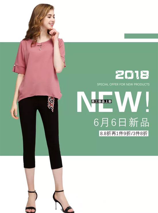 卡尔诺女装新品特惠 这个夏日 就是想做自己