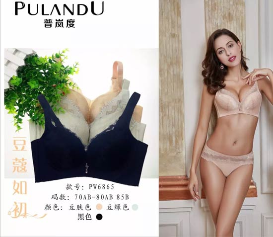 高贵的女人看她的内衣 精致的女人看她的指甲!