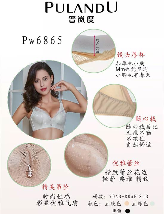 高贵的女人看她的内衣 精致的女人看她的指甲!