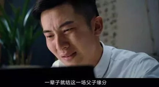 父亲节:“父”出真爱 无以为报 唯有“绅”情相伴