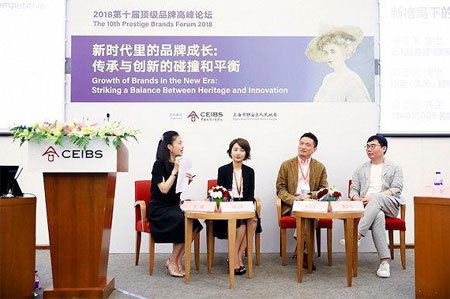全球奢侈品行业论坛 论中国资本与全球高端品牌的合作与发展
