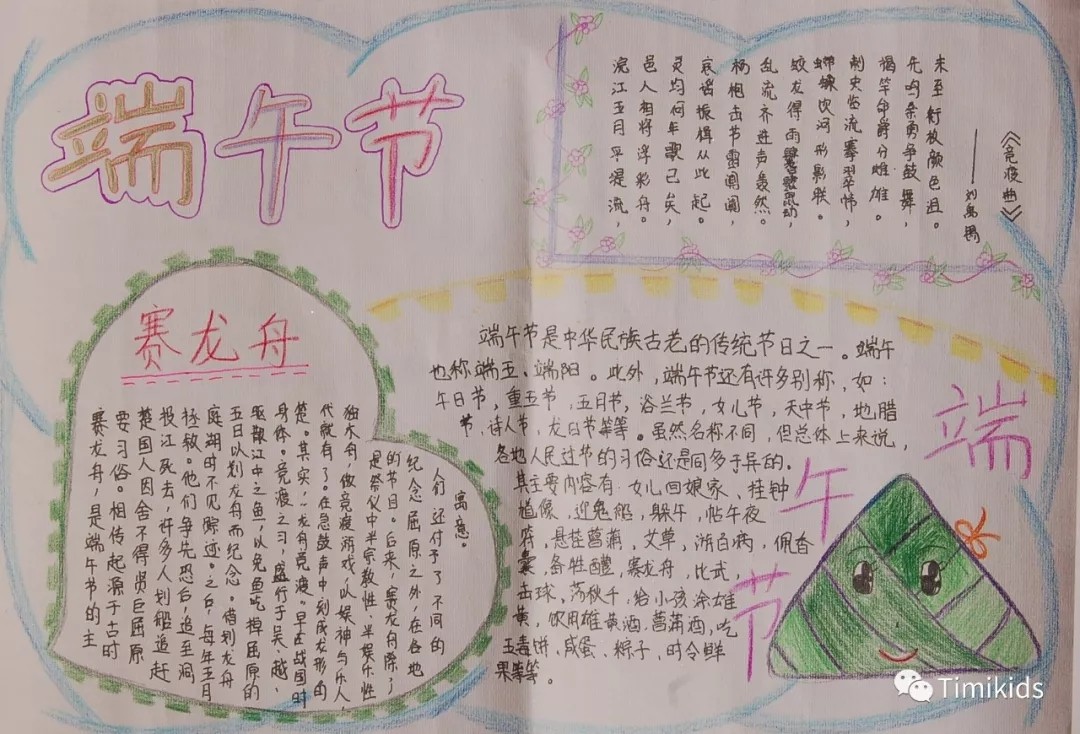 1528962657834908.jpg 20180614_155143_142.jpg