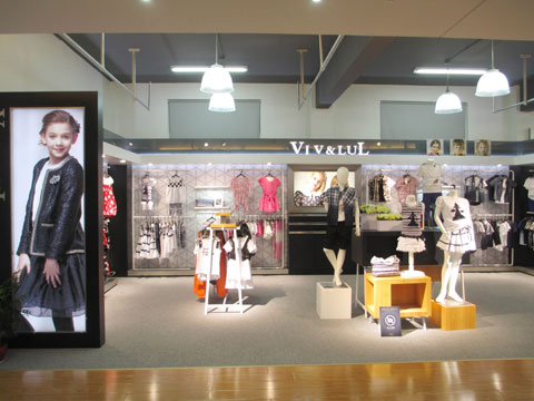 唯路易VIV&LUL专卖店形象展示