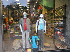 凯乐石KAILAS专卖店形象展示