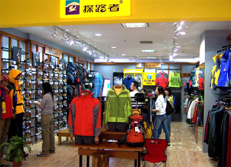 探路者专卖店形象展示