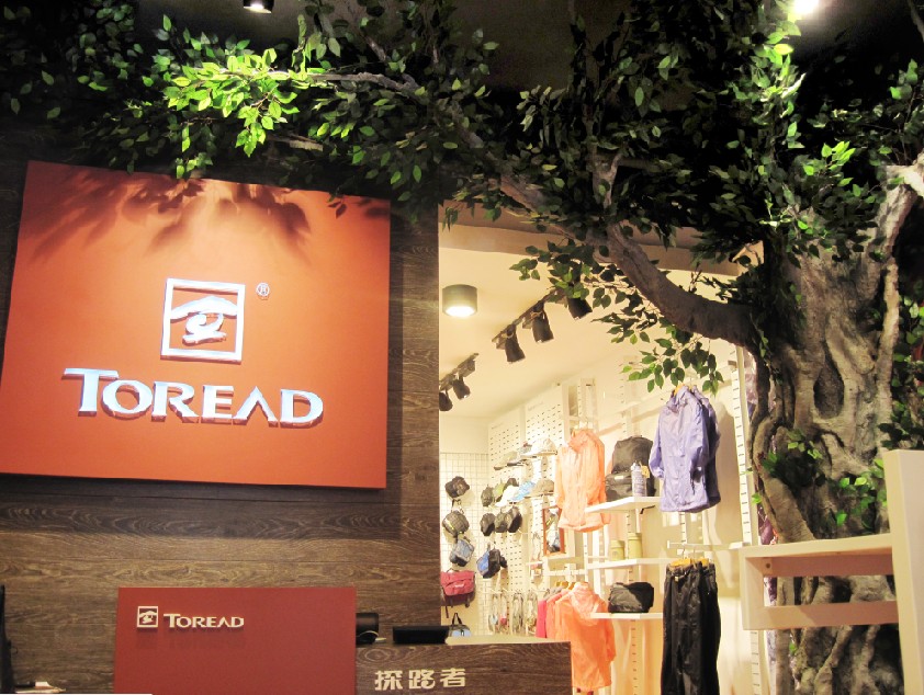 探路者专卖店形象展示