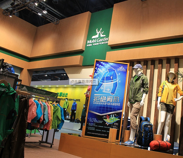 牧高笛专卖店形象展示