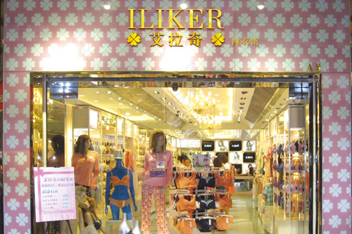 艾拉奇\浪漫芬儿