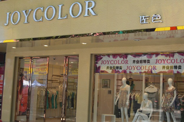 佐色joycolor