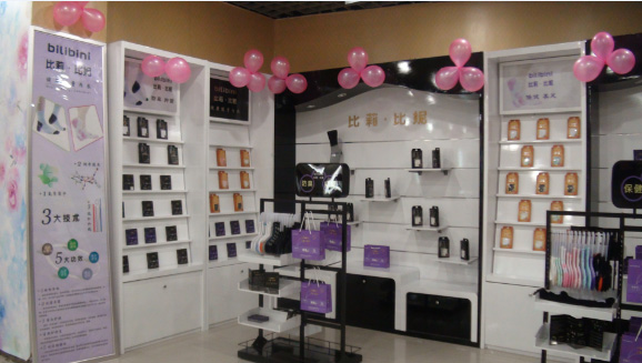左唯爱店面现象展示