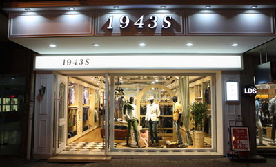 1943S形象店