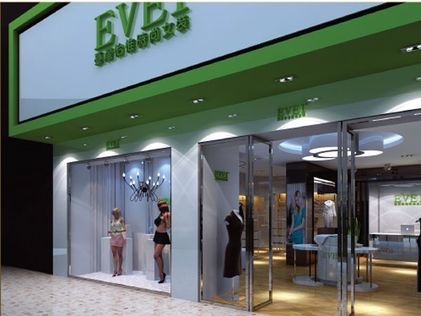 怡惟专卖店形象