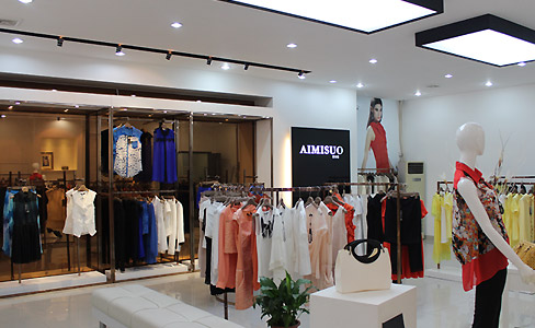 艾米索女装店面形象