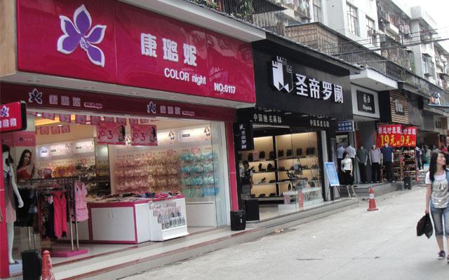 内衣品牌内衣加盟店